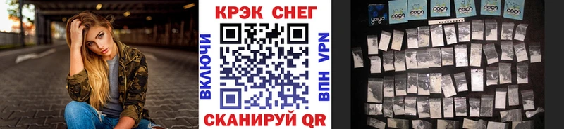 Альфа ПВП Фурманов