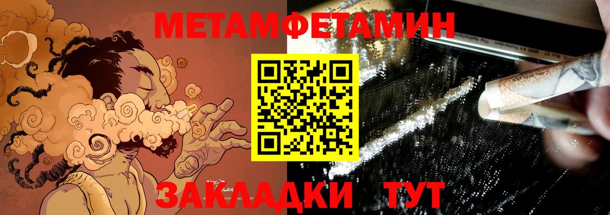 АМФ Premium  Амфетамин  Фурманов 