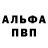 Alpha-PVP СК КРИС Max Wind