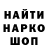 ТГК вейп sh1zzzoid
