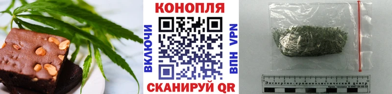 Еда ТГК конопля Фурманов