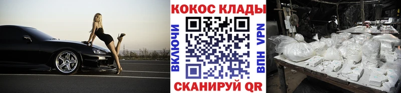 Кокаин Перу  Фурманов 