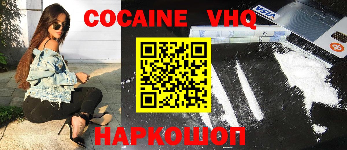 Кокаин Боливия Фурманов