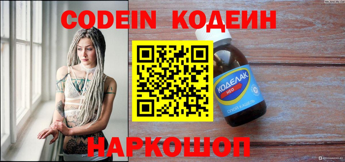 COCAIN  Гашиш  Вход с VPN  LSD-25  Конопля  Фурманов  МЕТАМФЕТАМИН  Меф кристаллы 