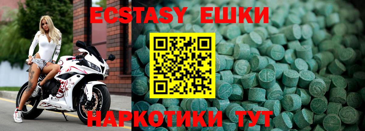 ЭКСТАЗИ Philipp Plein  Ecstasy Дубай  Вход с VPN  Фурманов 