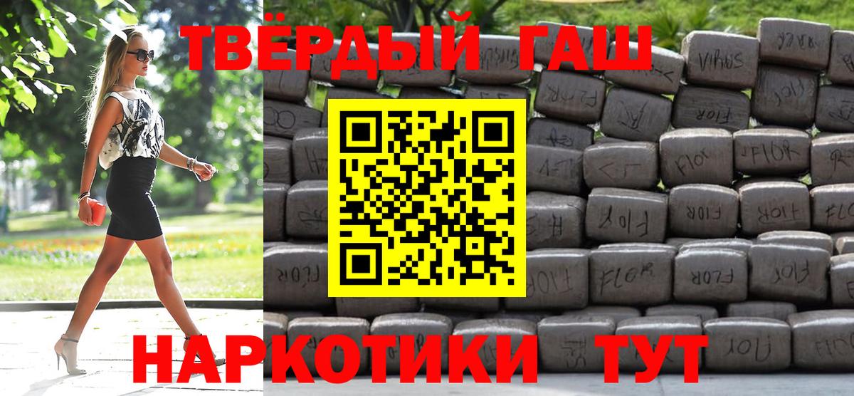 ГАШ Изолятор Фурманов