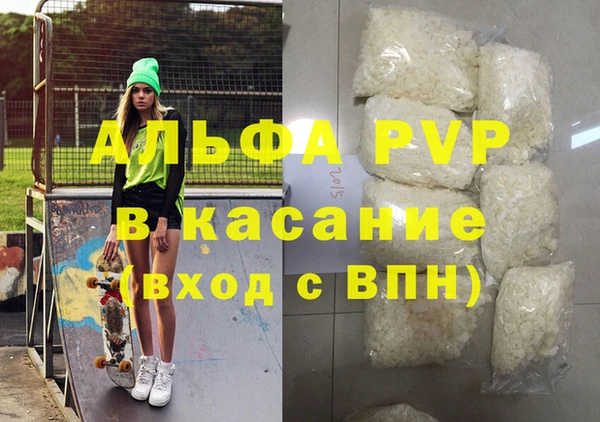 мефедрон Михайлов