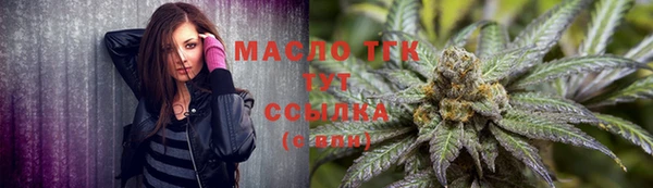 MDMA Михайловка