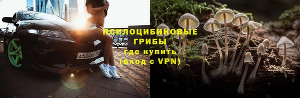 MDMA Михайловка