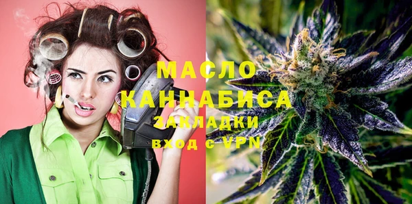 гашишное масло Михайловск