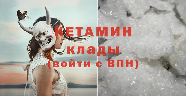 мефедрон Михайлов