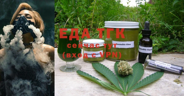 MDMA Михайловка