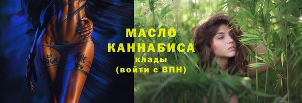 мефедрон Михайлов