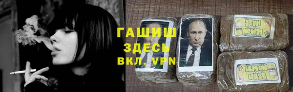 гашишное масло Михайловск