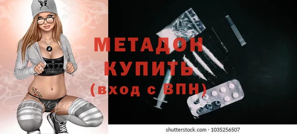 гашишное масло Михайловск