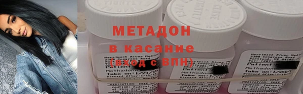 гашишное масло Михайловск