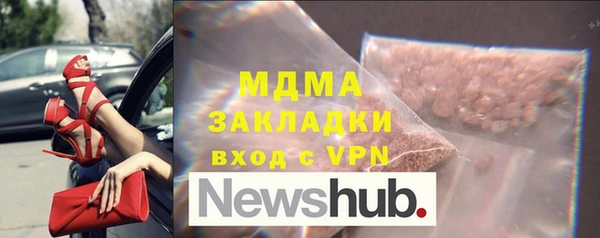 MDMA Михайловка