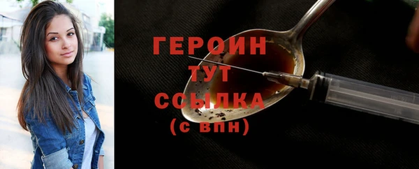 мефедрон Михайлов