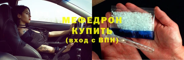MDMA Михайловка
