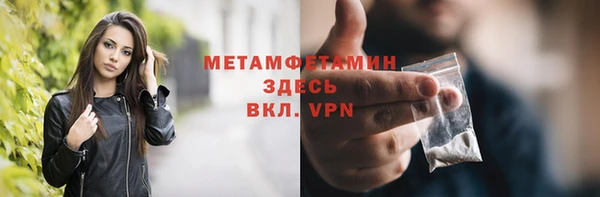 мефедрон Михайлов