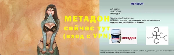 MDMA Михайловка