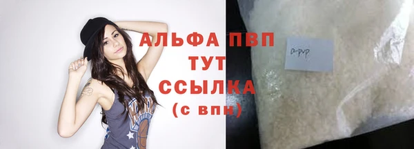 MDMA Михайловка