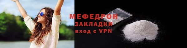 MDMA Михайловка