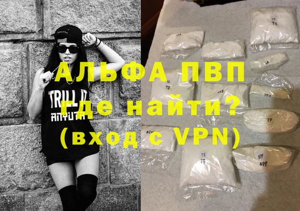 MDMA Михайловка