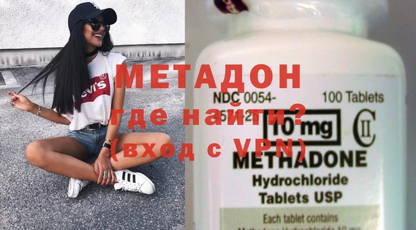 MDMA Михайловка