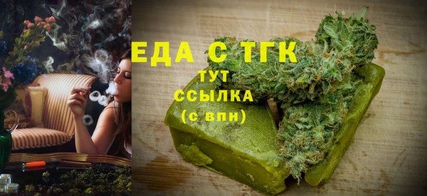 гашишное масло Михайловск