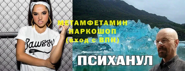 MDMA Михайловка