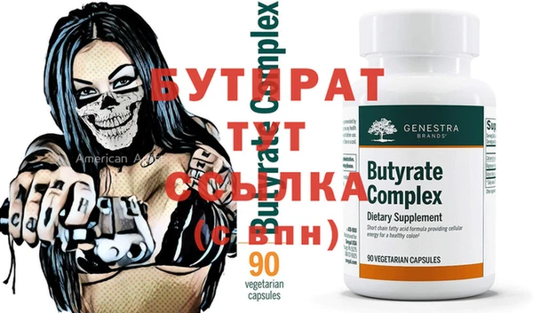 MDMA Михайловка