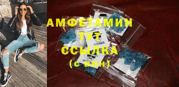 MDMA Михайловка