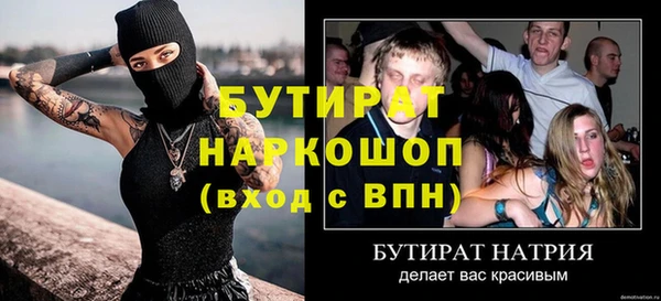 мефедрон Михайлов