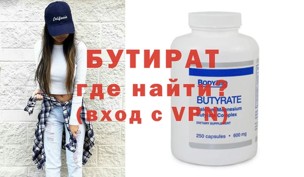 гашишное масло Михайловск