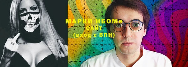 мефедрон Михайлов