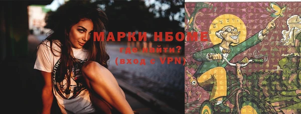 гашишное масло Михайловск