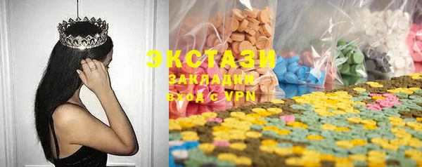 MDMA Михайловка