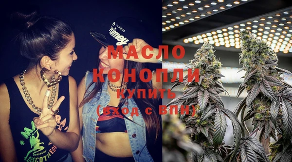 MDMA Михайловка