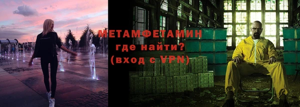 мефедрон Михайлов