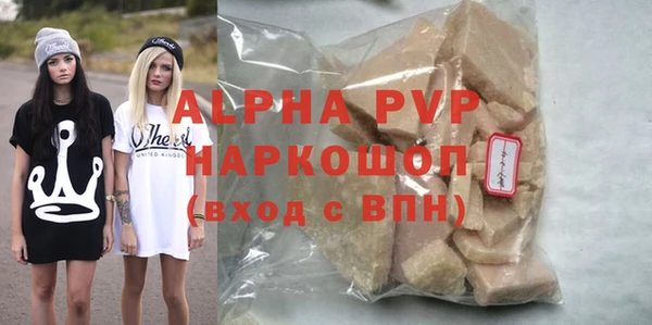 MDMA Михайловка