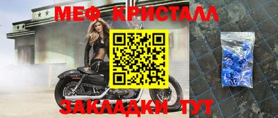 spice Можга