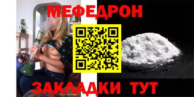 метамфетамин Можайск