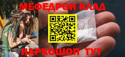 ешки Балаково