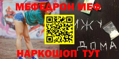 метамфетамин Можайск