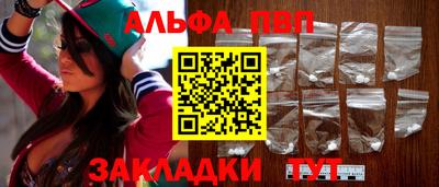 кокаин VHQ Балашиха