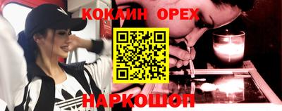 метамфетамин Можайск