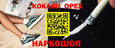 метамфетамин Можайск