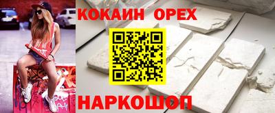 метамфетамин Можайск