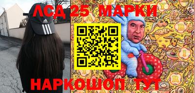 метамфетамин Можайск